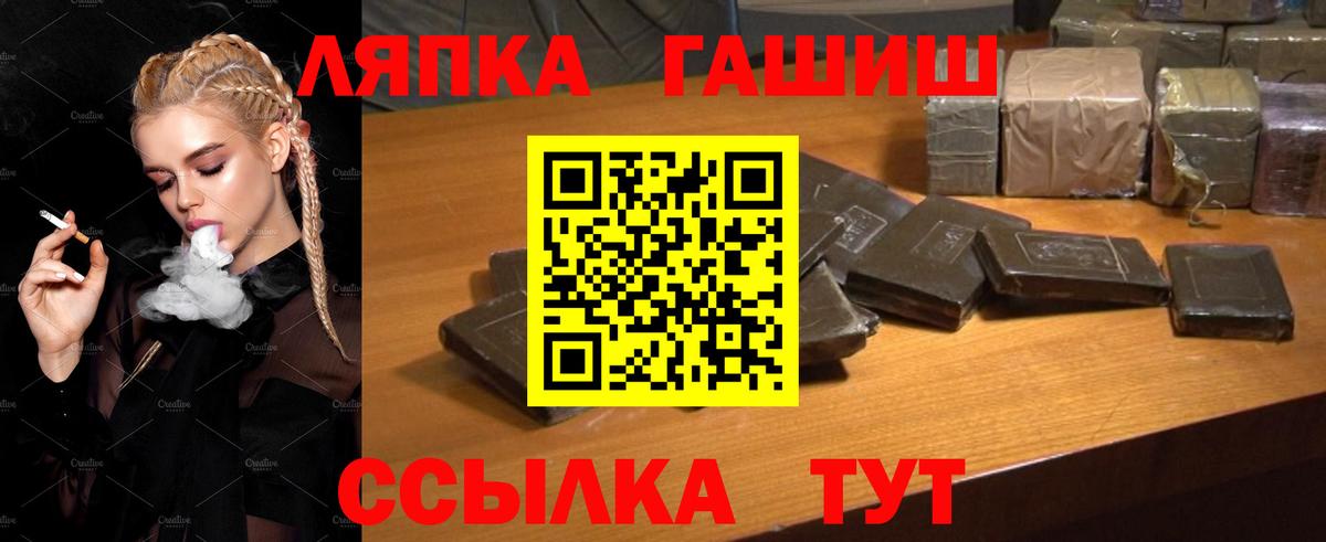 Мефедрон   Баксан  Канабис  Cocaine  Лсд 25  ГАШ  Вход с VPN  ЭКСТАЗИ  МДМА 