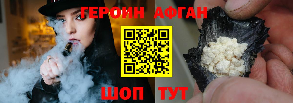 Героин гречка Баксан