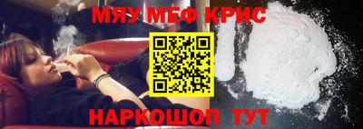 первитин Пушкино