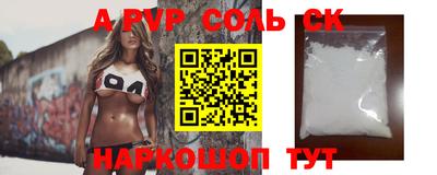 меф VHQ Пугачёв