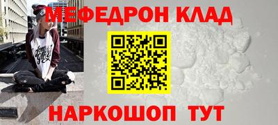 меф VHQ Пугачёв