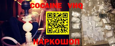 меф VHQ Пугачёв