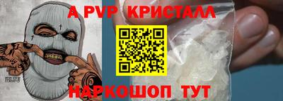 меф VHQ Пугачёв