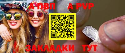 меф VHQ Пугачёв