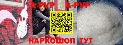 первитин Пушкино