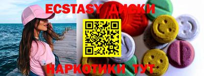 первитин Пушкино