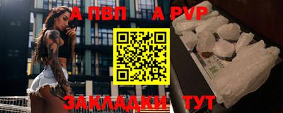 меф VHQ Пугачёв