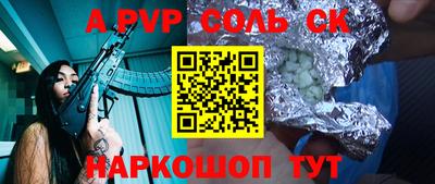 меф VHQ Пугачёв