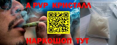 меф VHQ Пугачёв