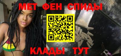 первитин Пушкино