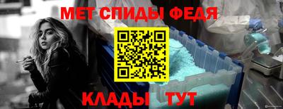 первитин Пушкино