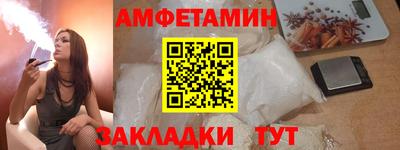 меф VHQ Пугачёв