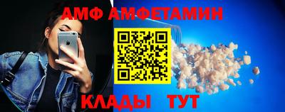 меф VHQ Пугачёв