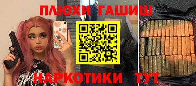 кокаин колумбия Пыть-Ях