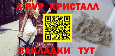 меф VHQ Пугачёв