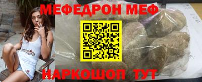 меф VHQ Пугачёв