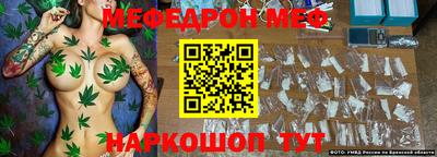меф VHQ Пугачёв