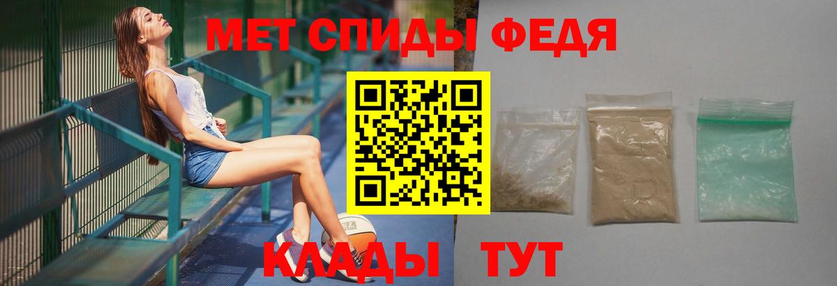 Первитин пудра  Вход с VPN  Баксан 