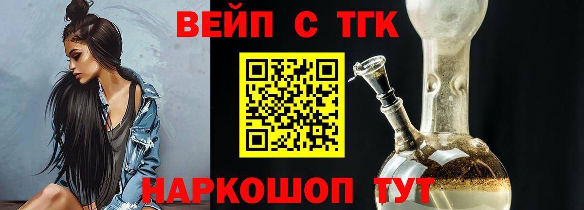 ТГК концентрат Баксан