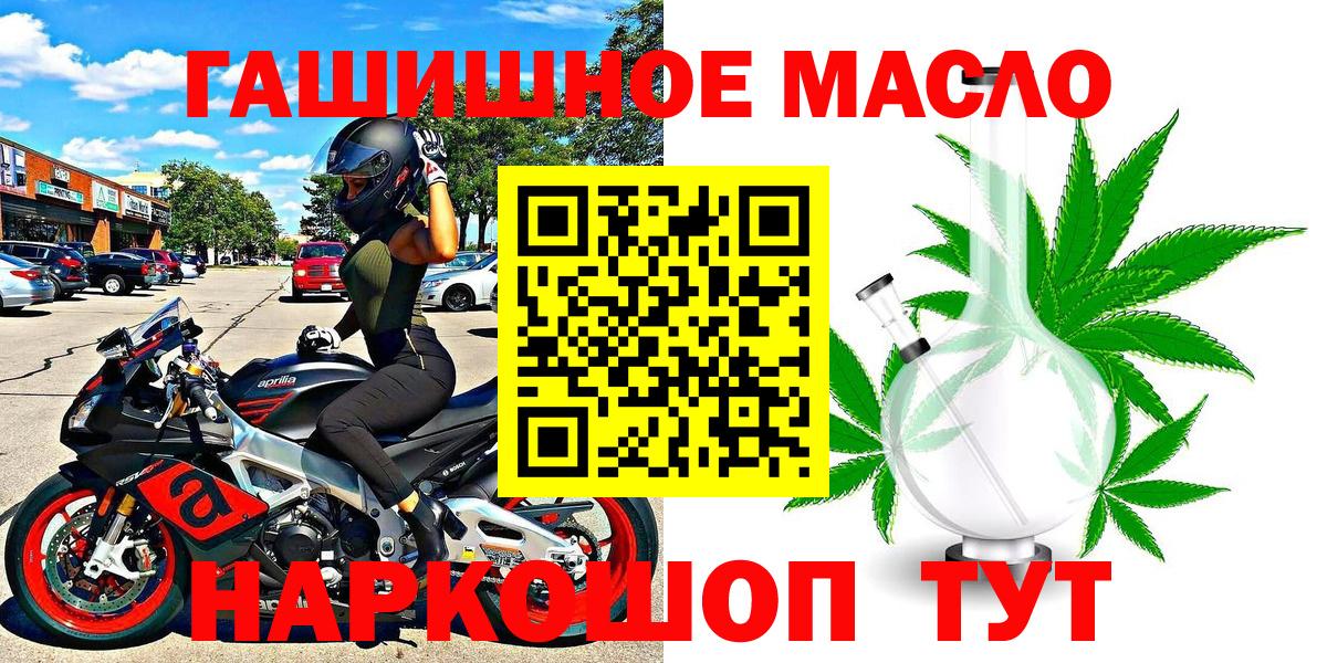 Баксан  где найти наркотики  Вход с VPN  ТГК Wax 