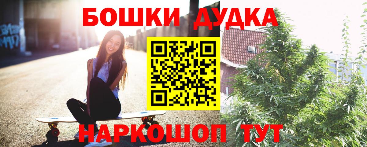 Баксан  Каннабис тримм  Вход с VPN  Конопля Ganja  Каннабис тримм 
